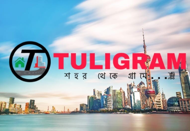 Tuligram promo